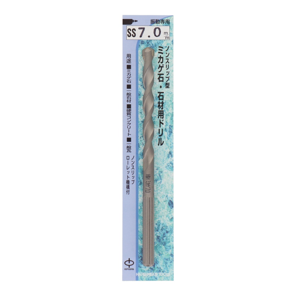 ノンスリップ型ミカゲ石/石材用ドリル 7.0mm【SS-7.0】