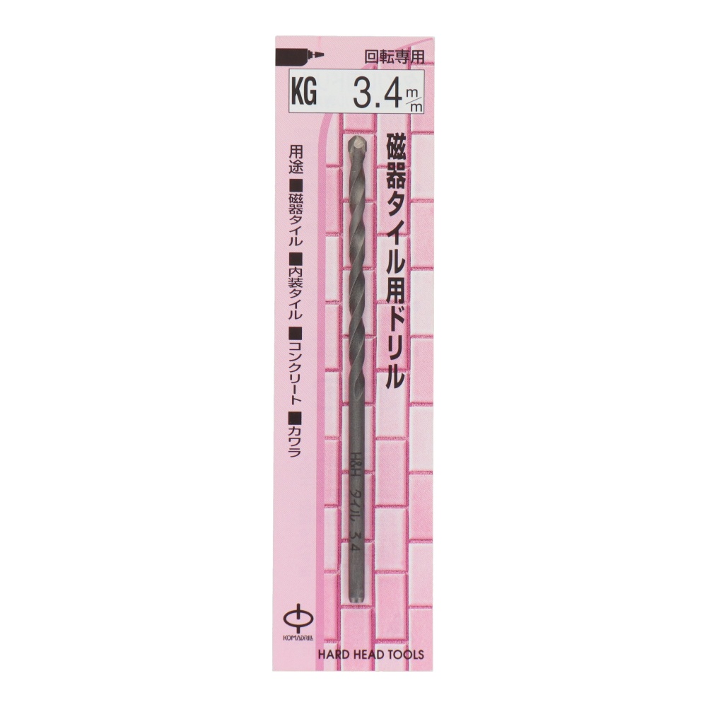 磁器タイル用ドリル 3.4mm【KG-3.4】