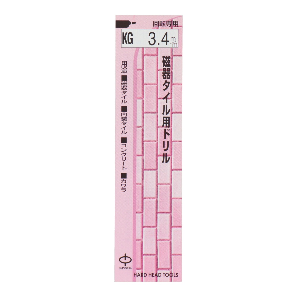 磁器タイル用ドリル 3.4mm【KG-3.4】