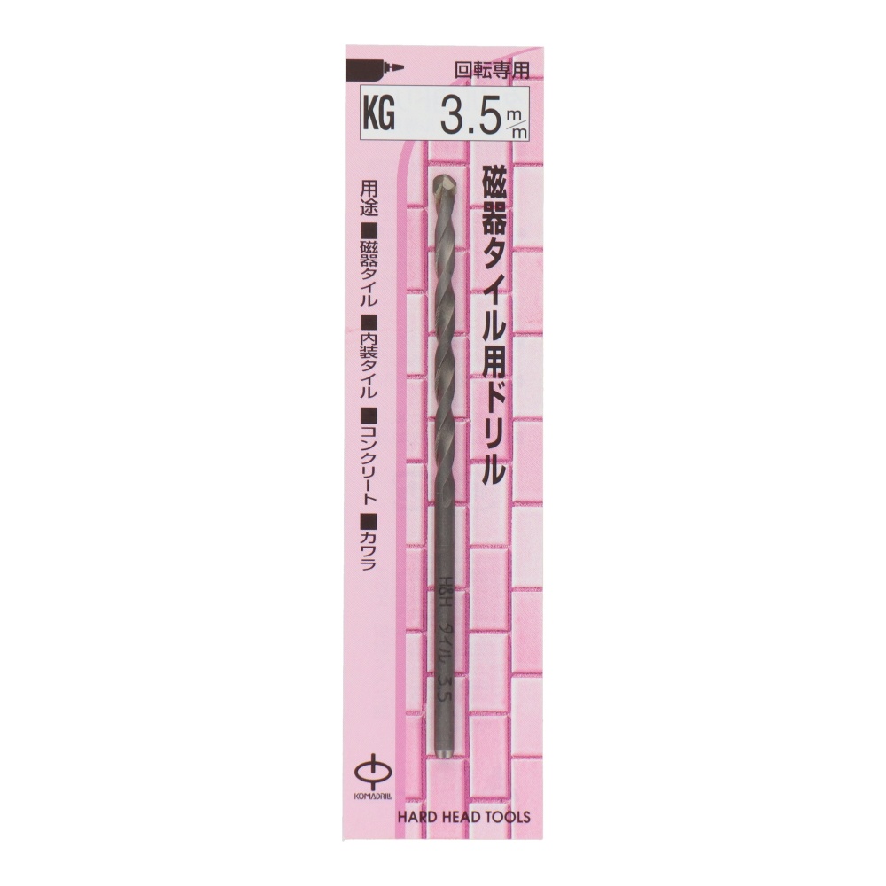 磁器タイル用ドリル 3.5mm【KG-3.5】