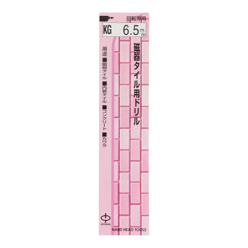 磁器タイル用ドリル 6.5mm【KG-6.5】