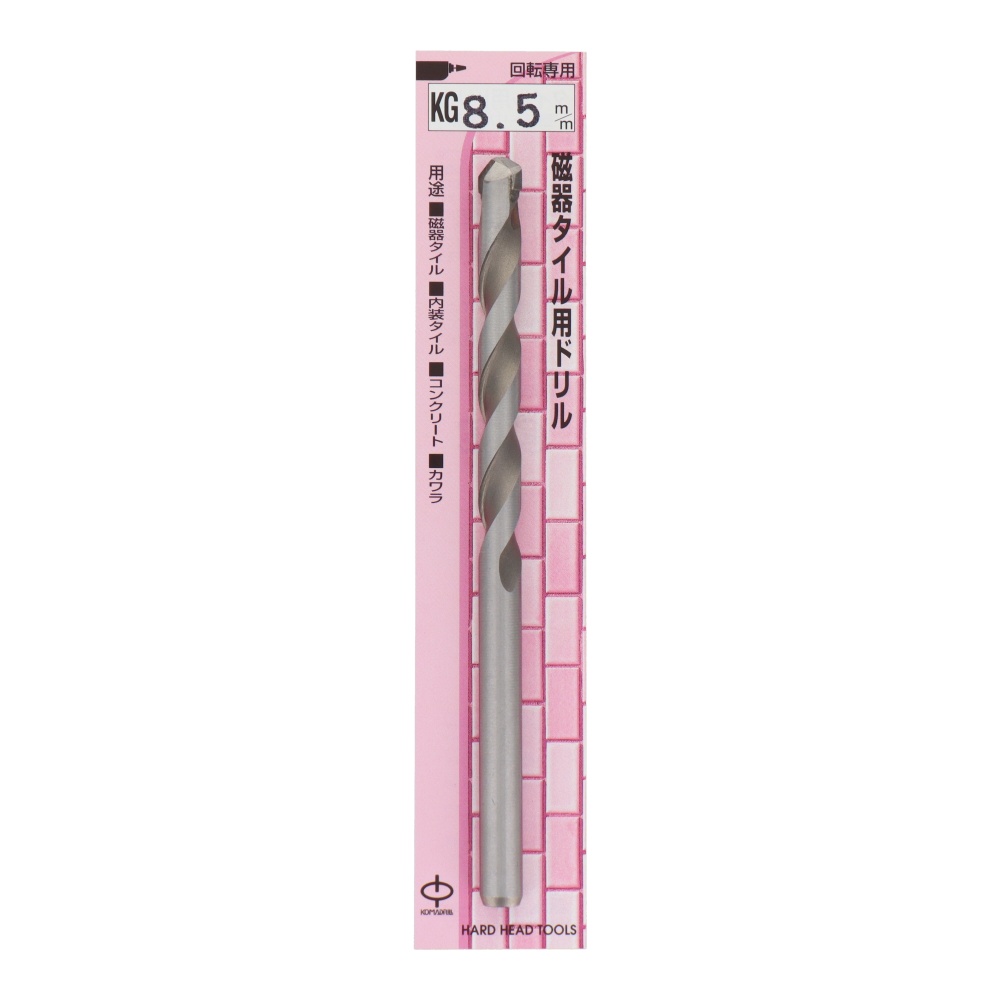 磁器タイル用ドリル 8.5mm【KG-8.5】