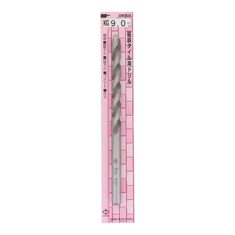 磁器タイル用ドリル 9.0mm【KG-9.0】