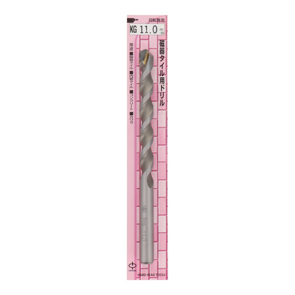 磁器タイル用ドリル 11.0mm【KG-11.0】