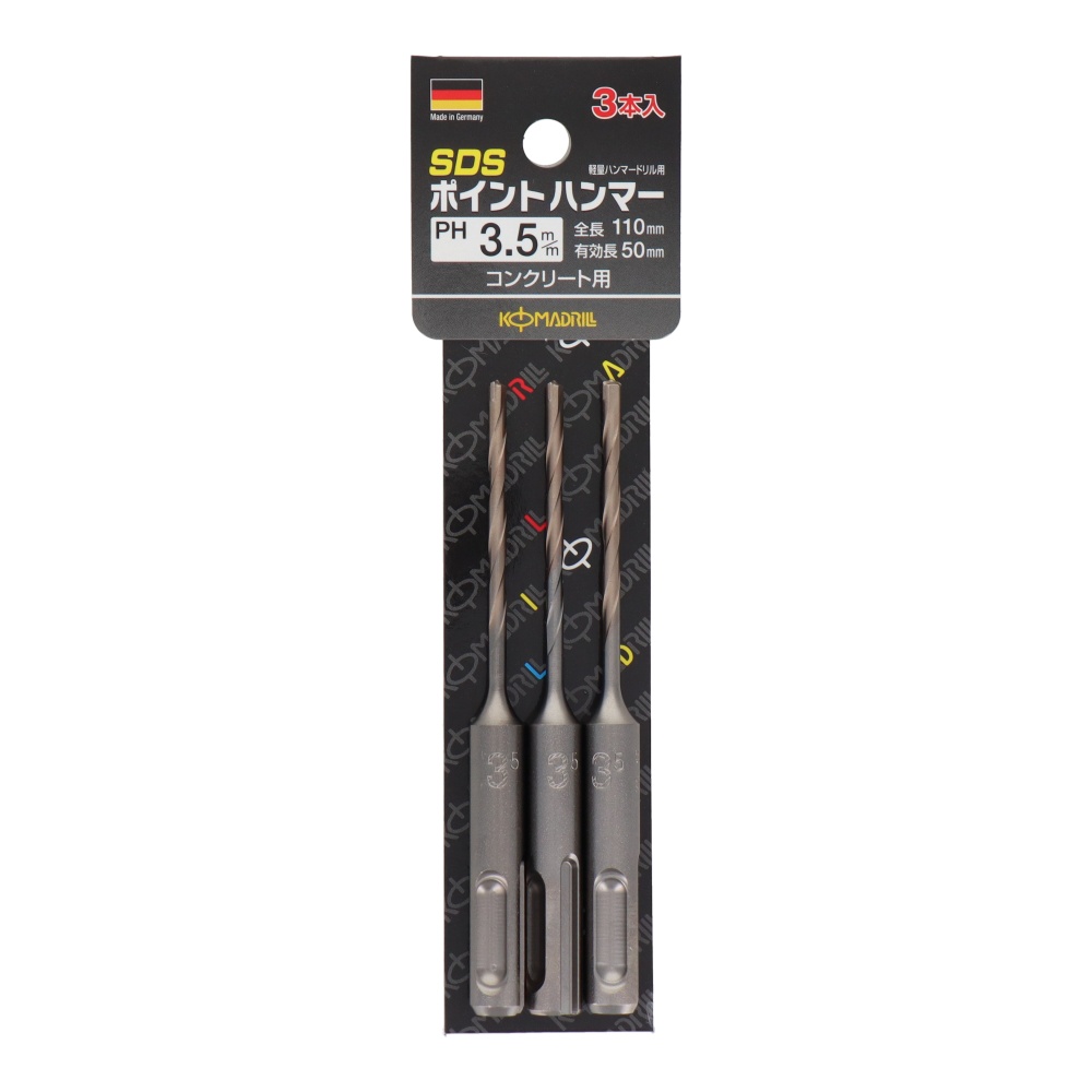 SDSポイントハンマードリル 3本組 3.5mm【3PH-35】