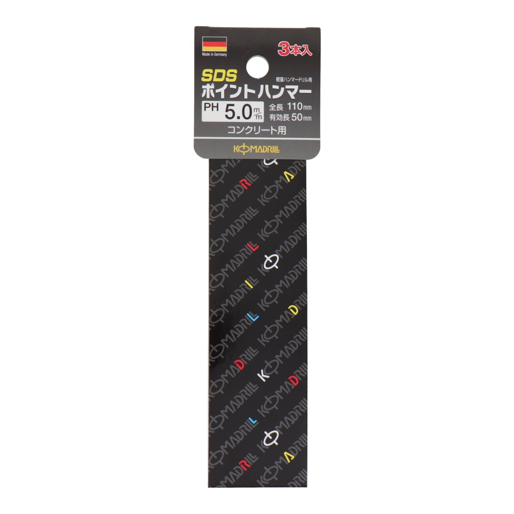 SDSポイントハンマードリル 3本組 5.0mm【3PH-50】