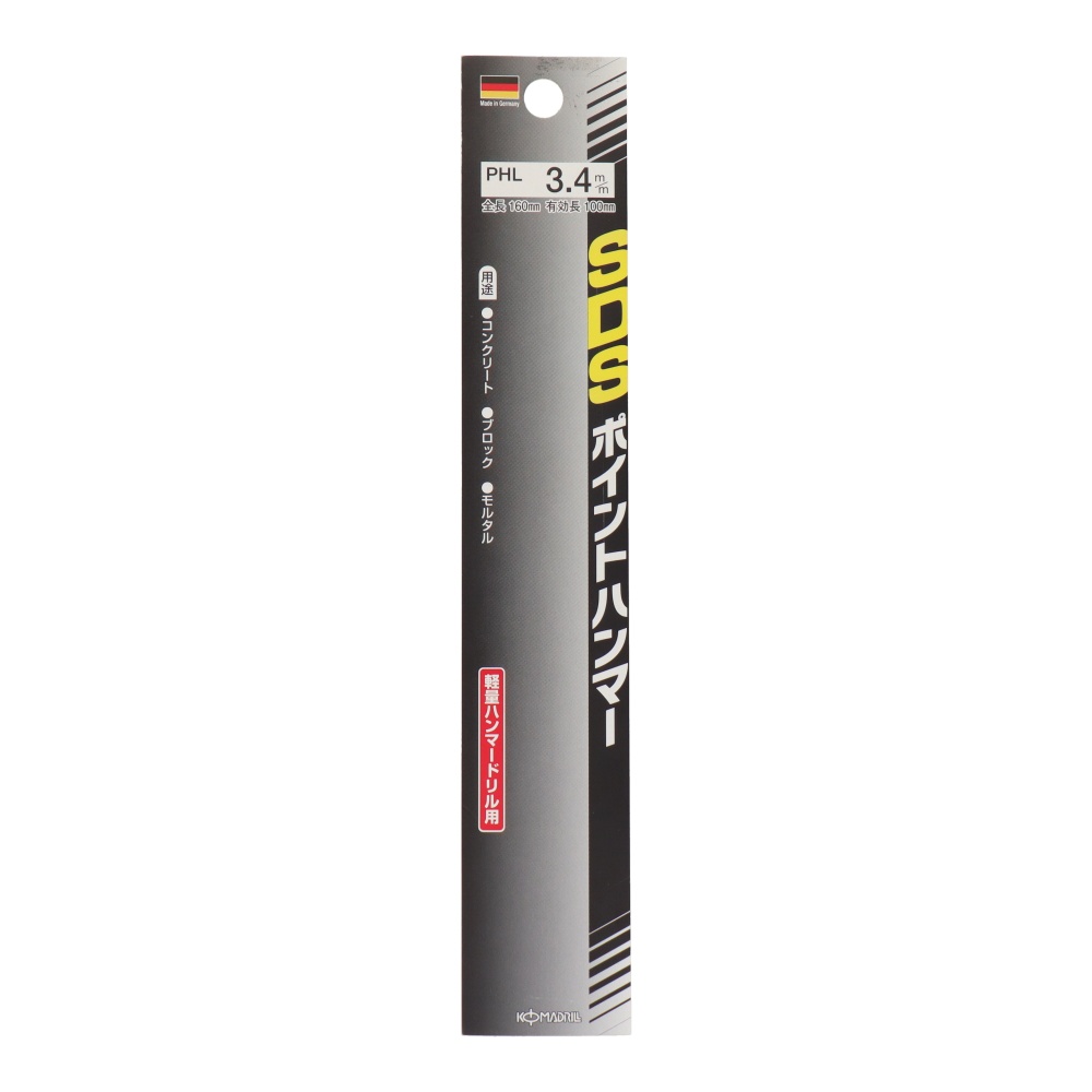 SDSポイントハンマードリル ロングタイプ 3.4mm【PHL-34】