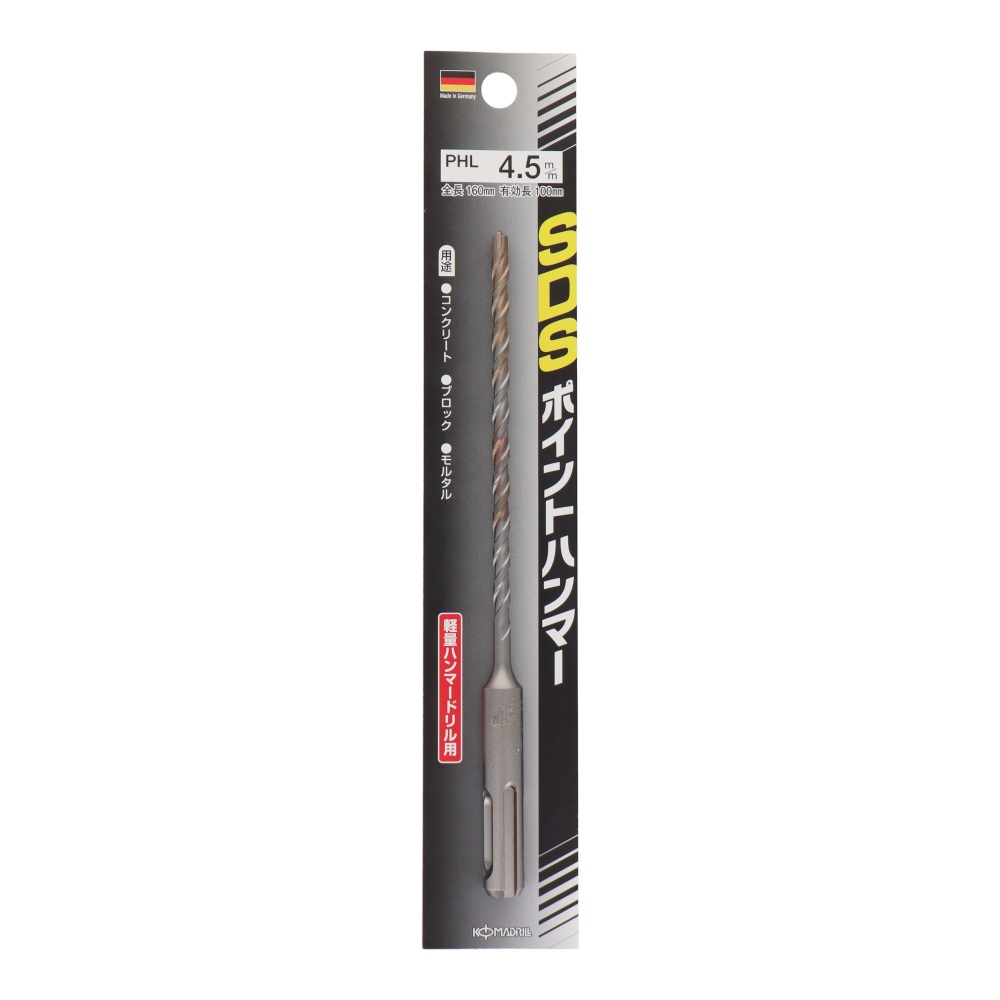 SDSポイントハンマードリル ロングタイプ 4.5mm【PHL-45】