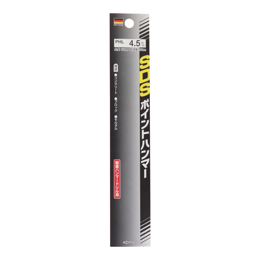 SDSポイントハンマードリル ロングタイプ 4.5mm【PHL-45】