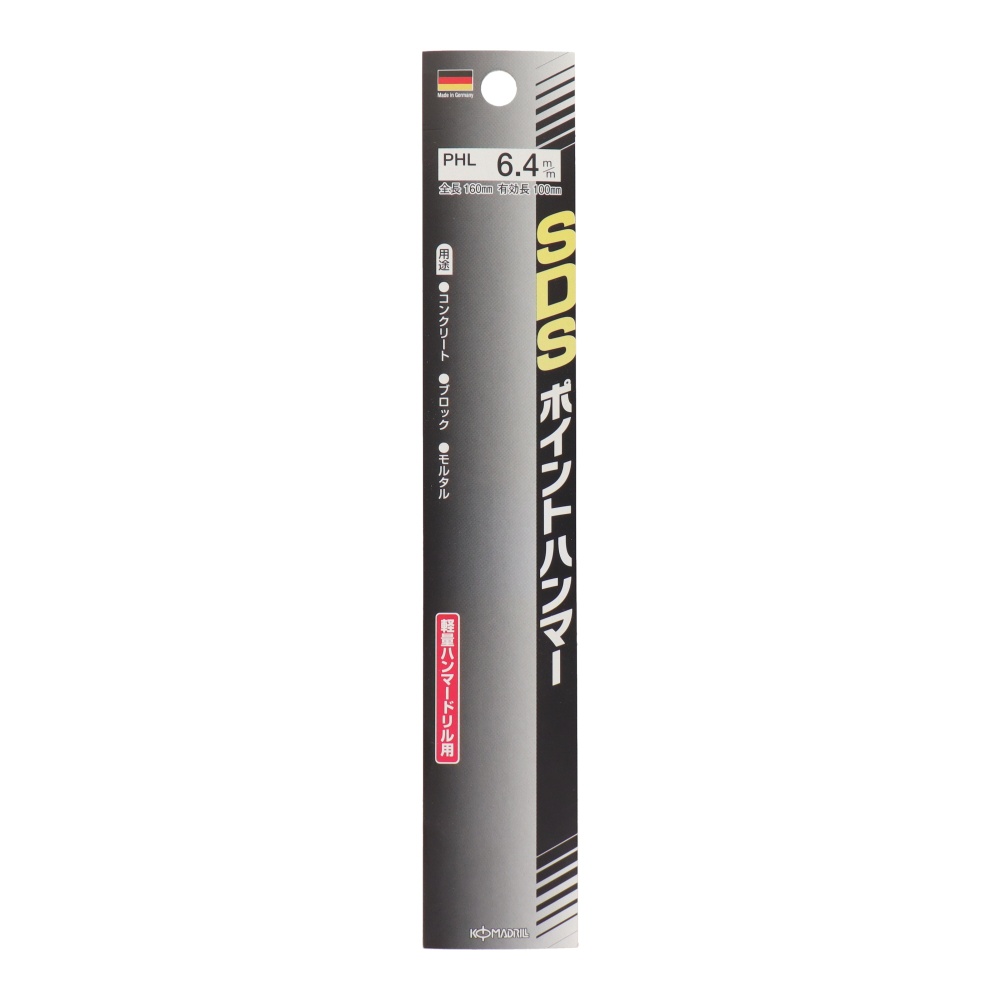 SDSポイントハンマードリル ロングタイプ 6.4mm【PHL-64】