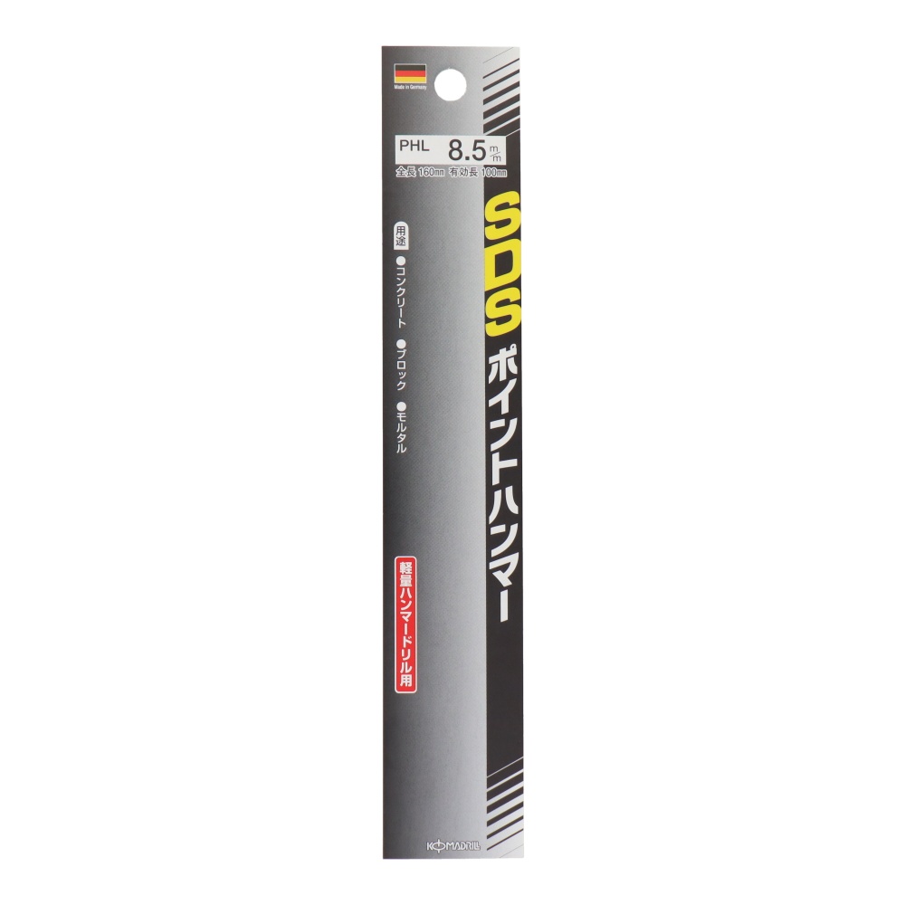 SDSポイントハンマードリル ロングタイプ 8.5mm【PHL-85】