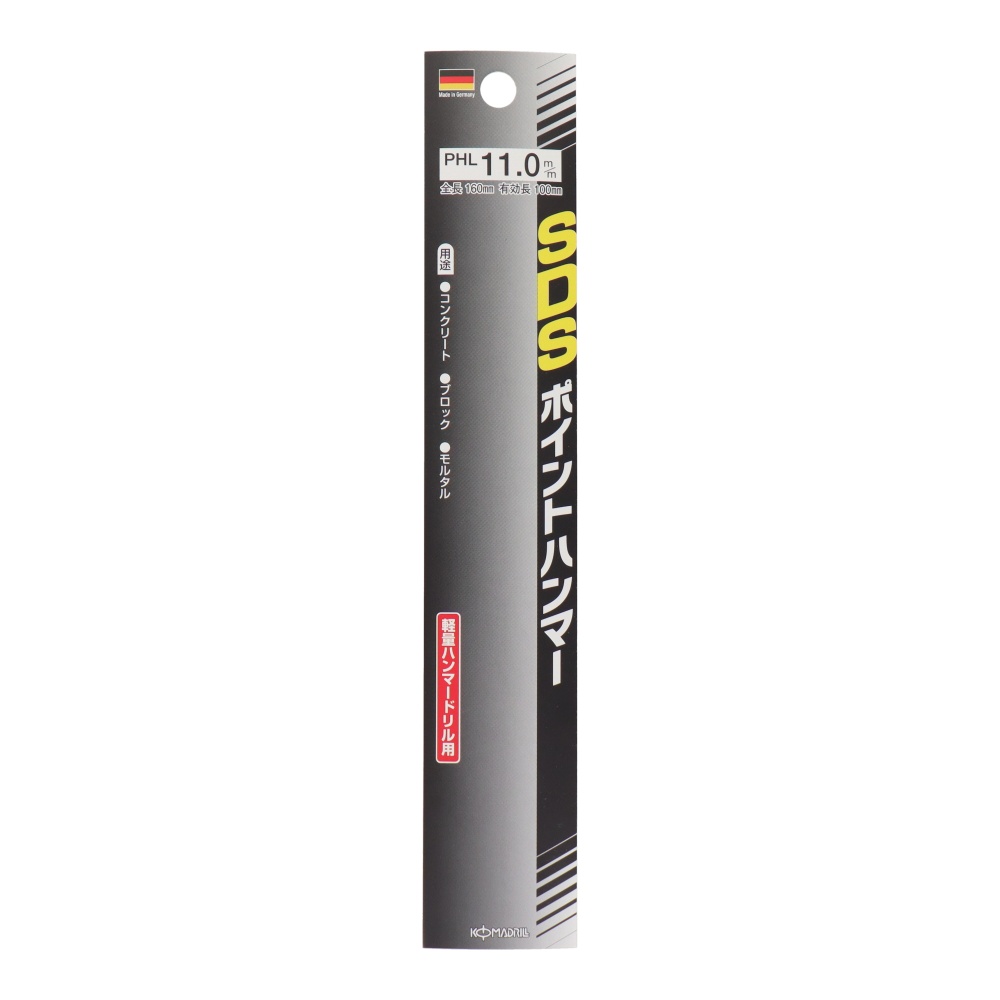 SDSポイントハンマードリル ロングタイプ 11.0mm【PHL-110】