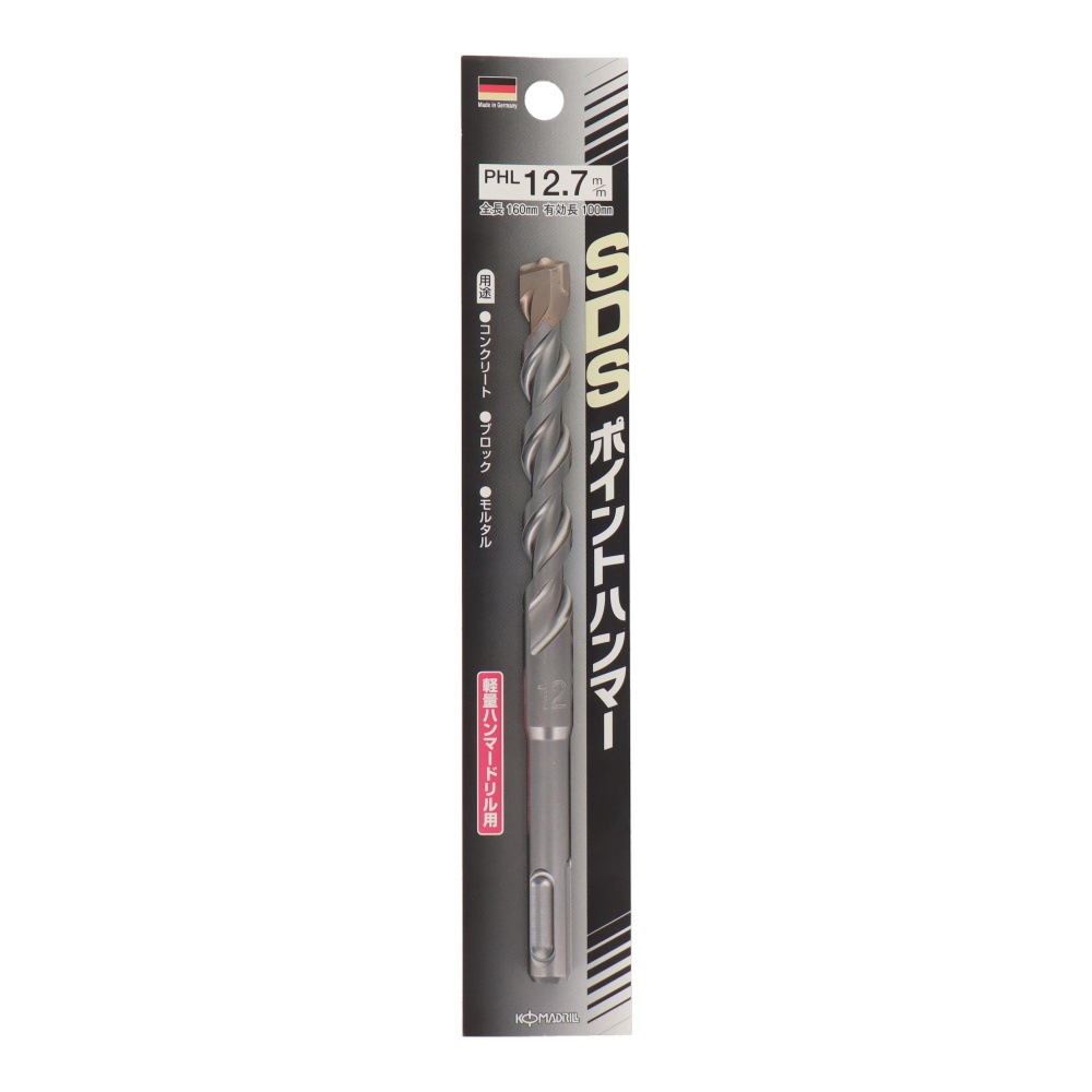 SDSポイントハンマードリル ロングタイプ 12.7mm【PHL-127】