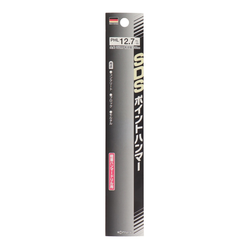SDSポイントハンマードリル ロングタイプ 12.7mm【PHL-127】