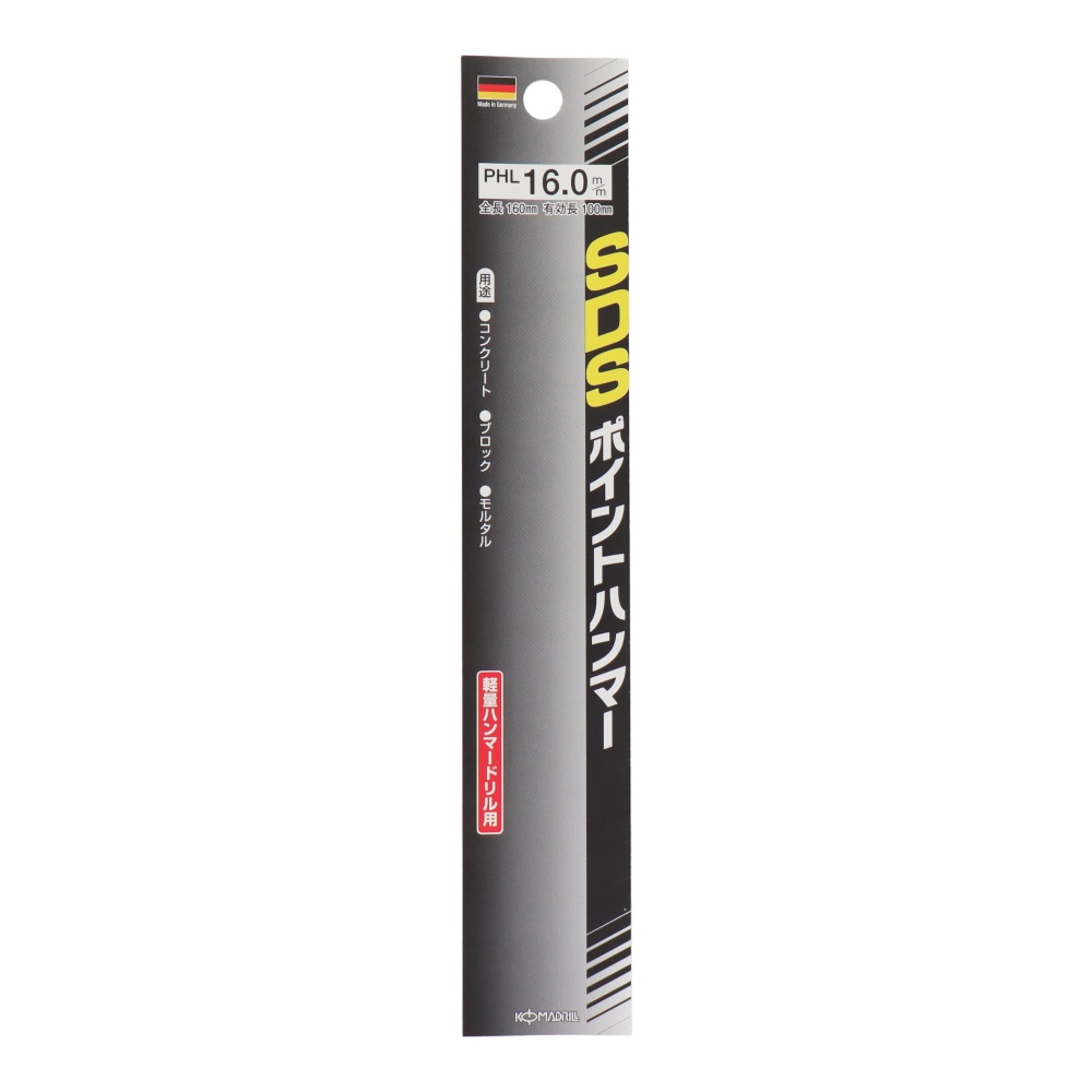 SDSポイントハンマードリル ロングタイプ 16.0mm【PHL-160】