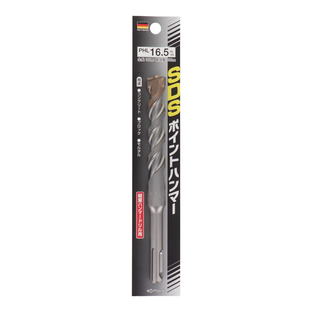 SDSポイントハンマードリル ロングタイプ 16.5mm【PHL-165】