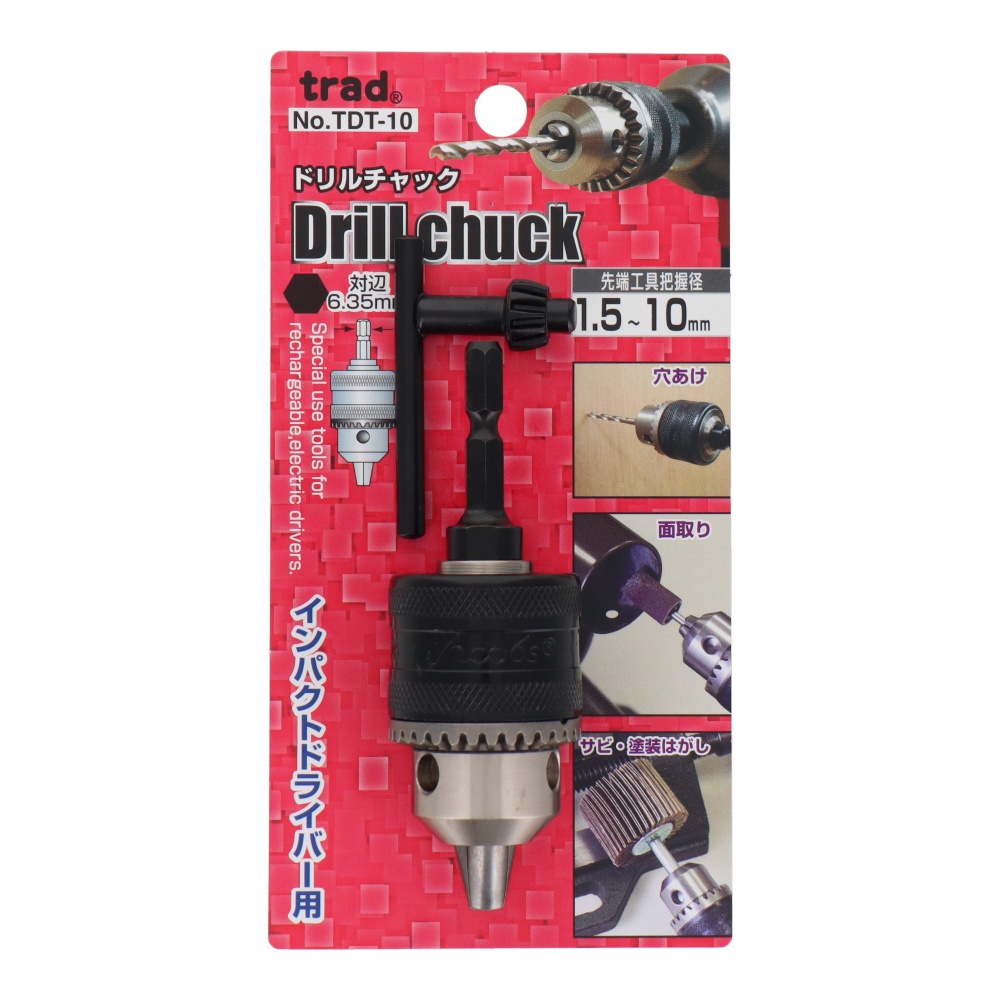 ドリルチャック 1.5~10.0mm【TDT-10ﾄﾞﾘﾙﾁｬｯｸ(ｷ-ﾂｷ10)】