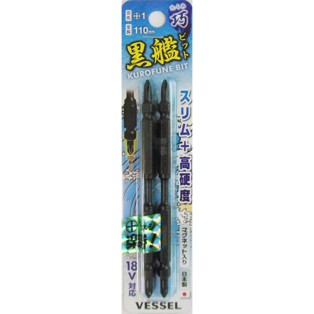 黒艦ビット 巧 +1×110mm 2本組【TK2P1110】