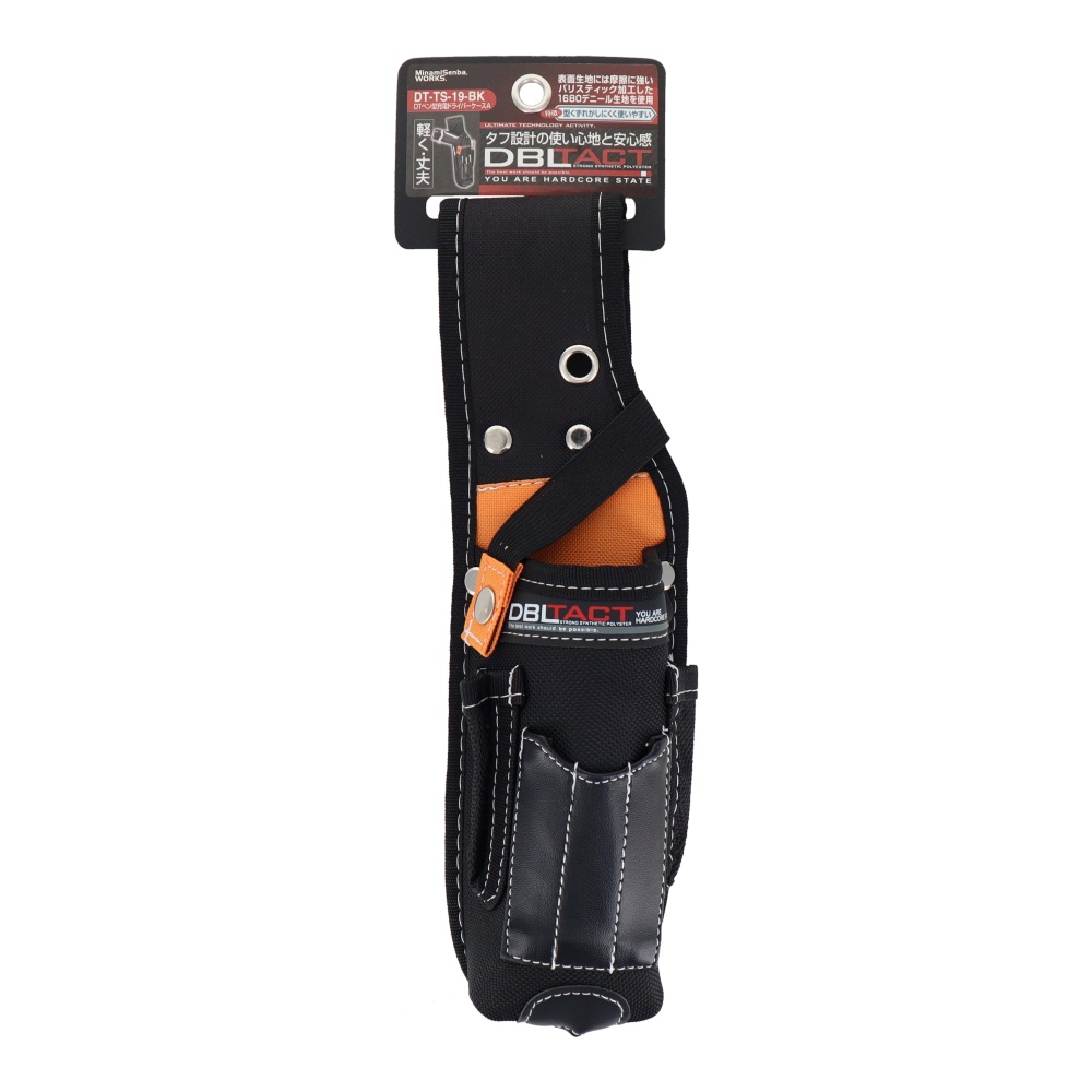 ペン型充電ドライバー用ケース【DT-TS-19ｰBK】