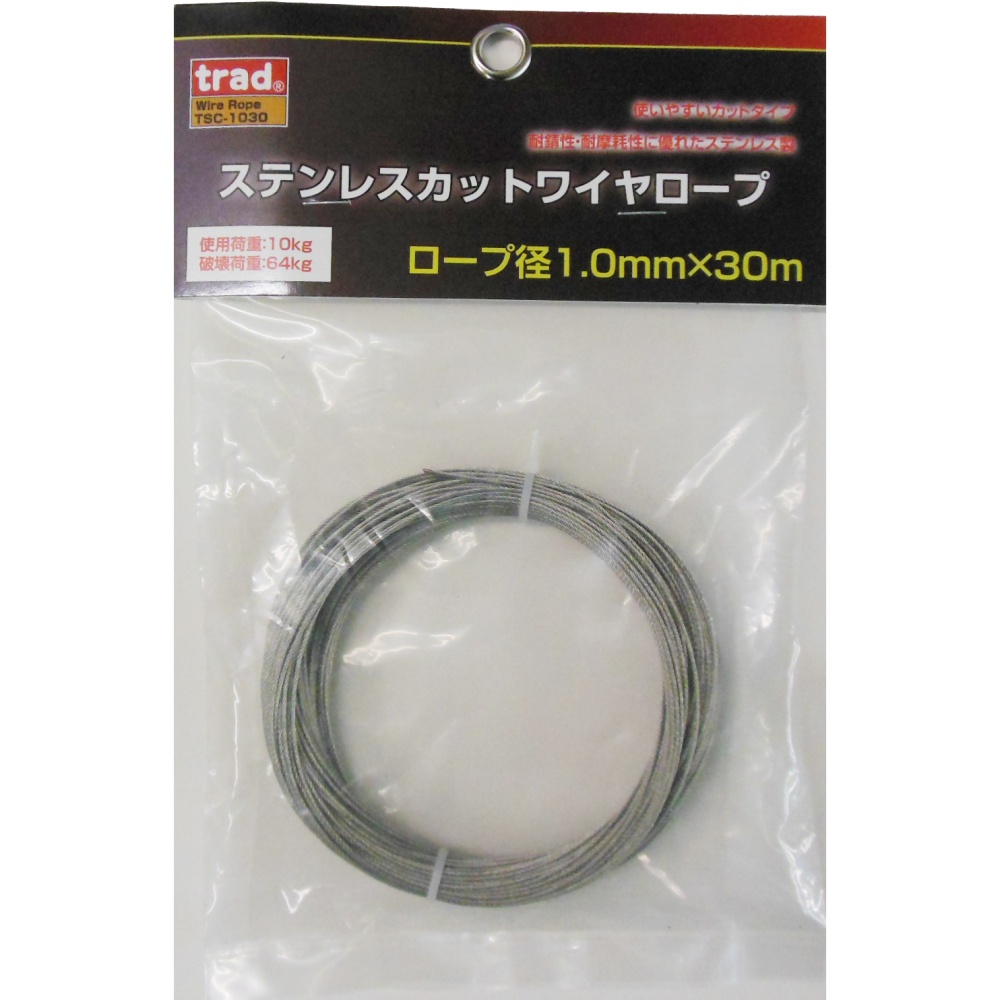ステンレスカットワイヤーロープ ロープ径1.0mm×30m【TSC-1030】