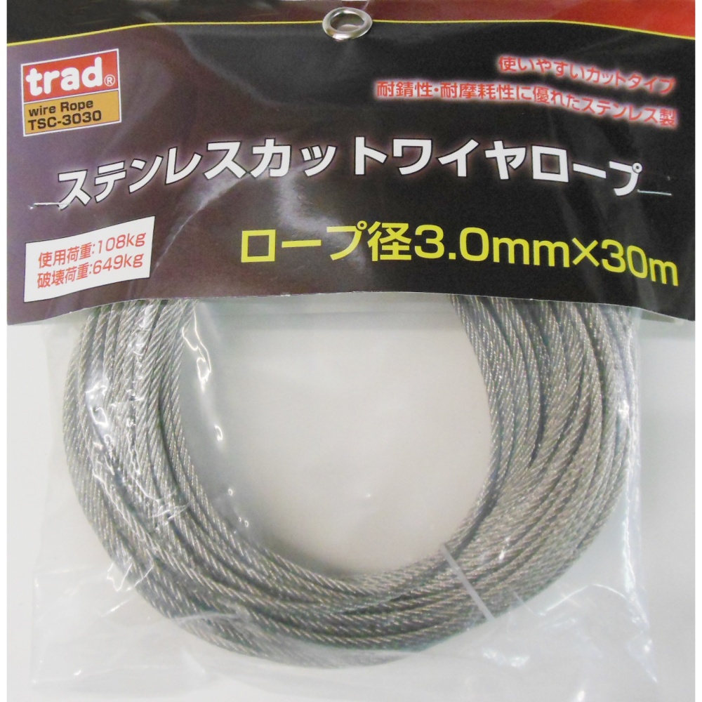 ステンレスカットワイヤーロープ ロープ径3.0mm×30m【TSC-3030】