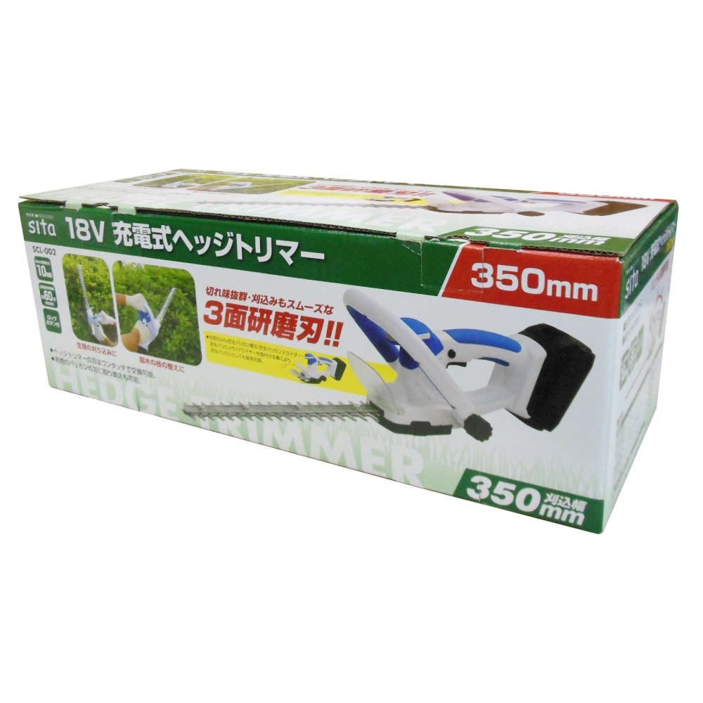 18V充電式ヘッジトリマー【SCL-002】