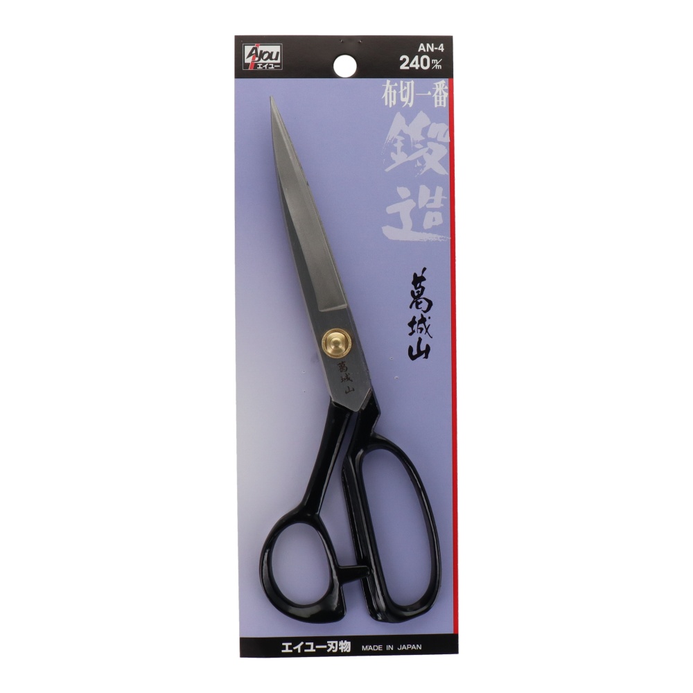 布切一番 鍛造 240mm【AN-4】