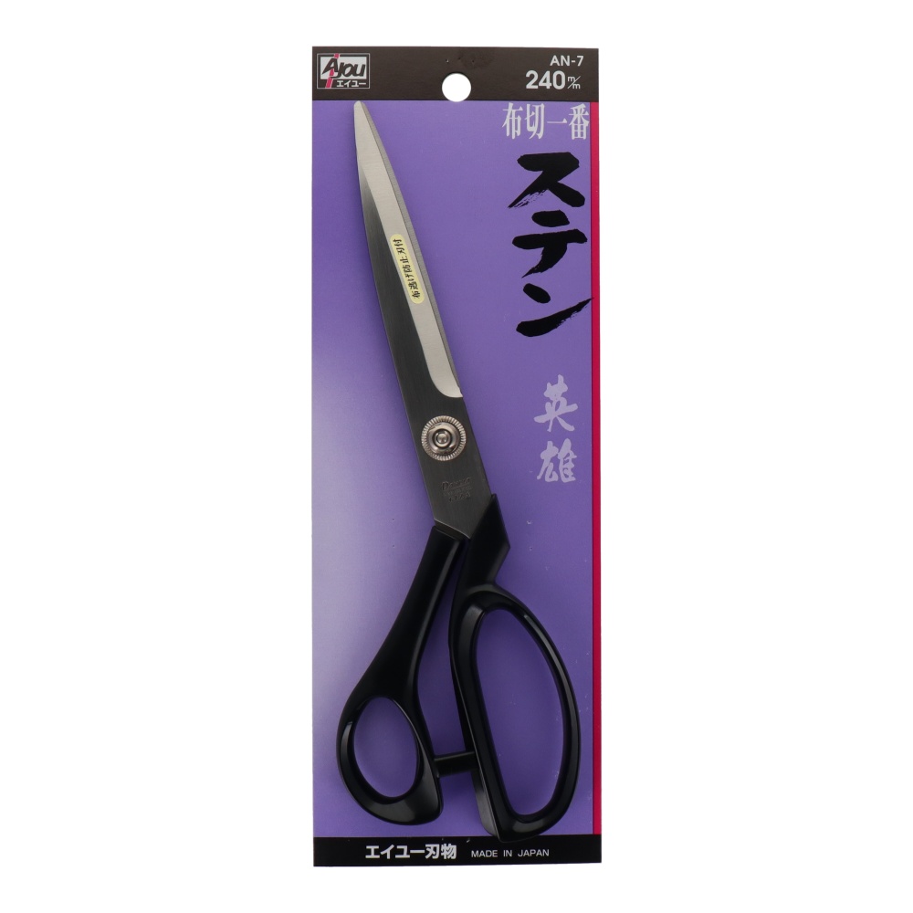 布切一番 ステン【AN-7】