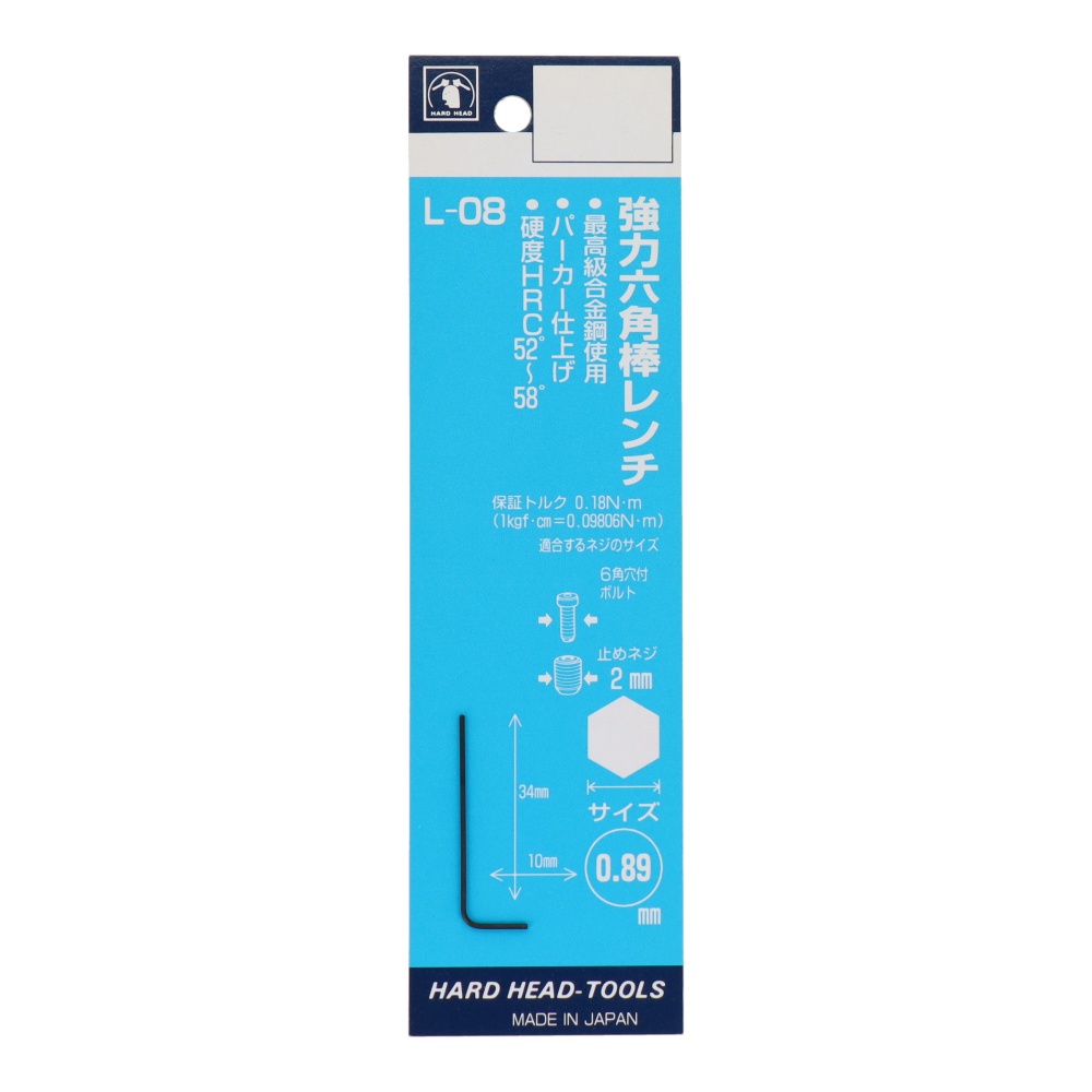 強力六角棒レンチ 0.89mm【L-08】