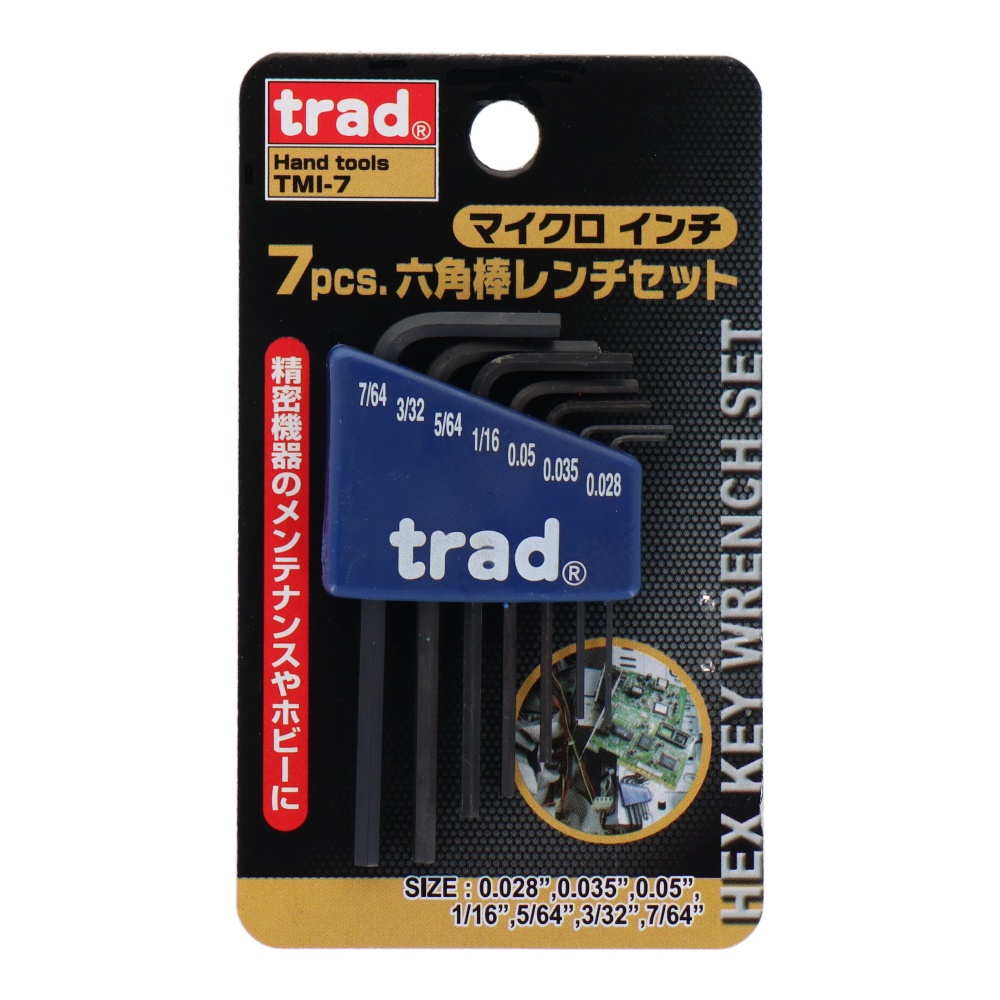 7pcs.六角棒レンチセット マイクロ インチ【TMI-7】
