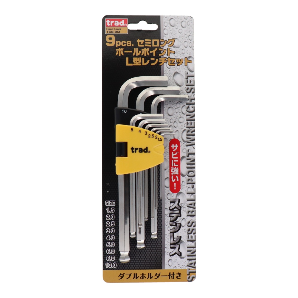 9pcs.セミロングボールポイントL型レンチセット【TSB-9M】