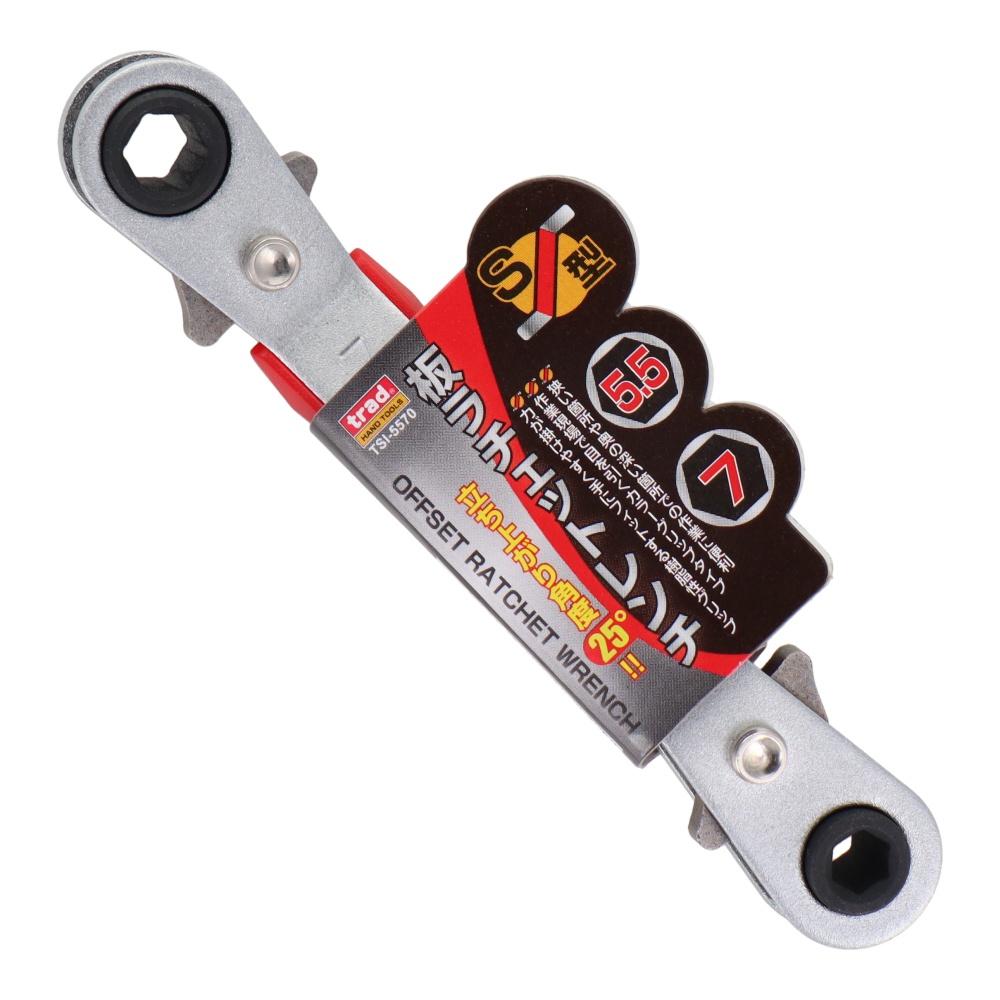 板ラチェットレンチS型 5.5×7mm【TSI-5570】