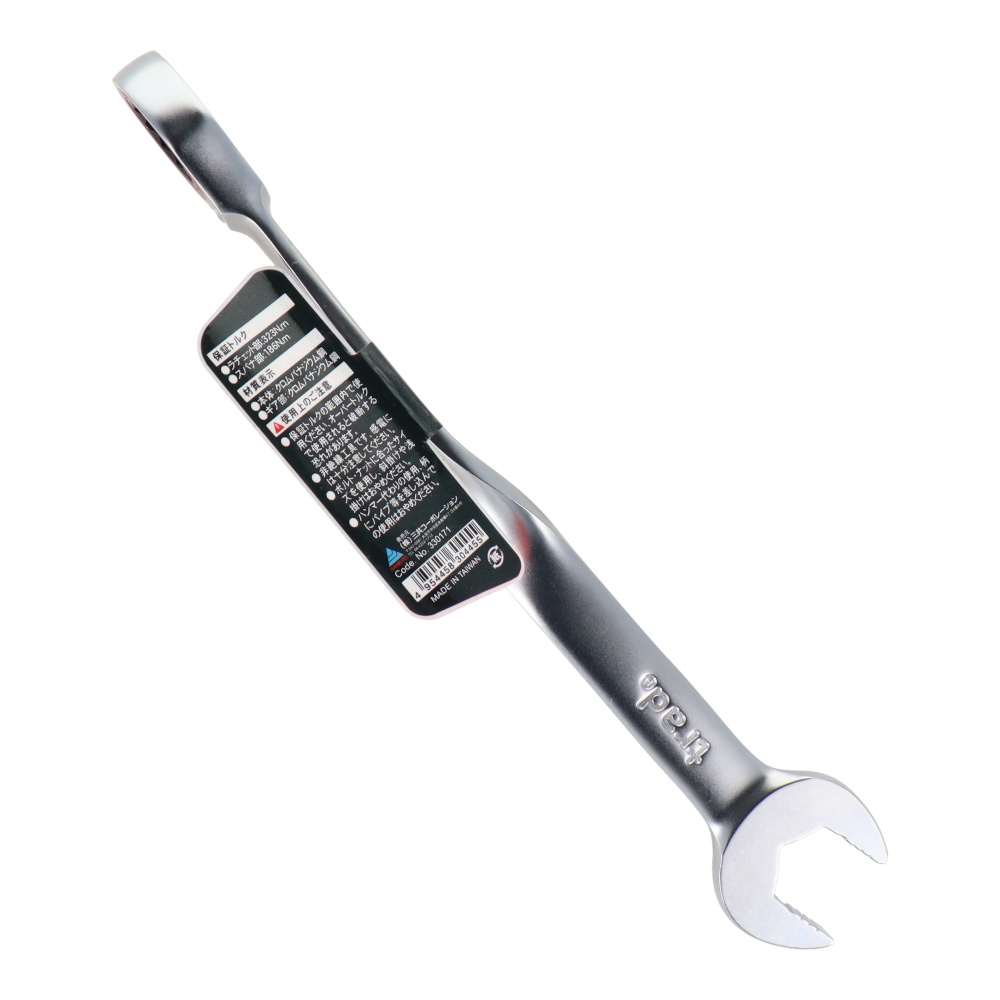 90+ツイストギアレンチ 19mm【TTG-19】