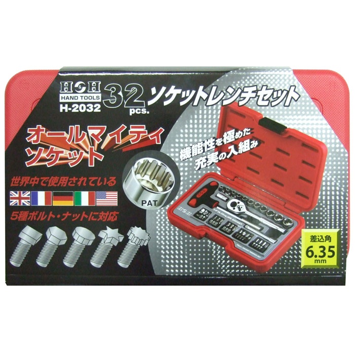 32pcs.ソケットレンチセット【H-2032】