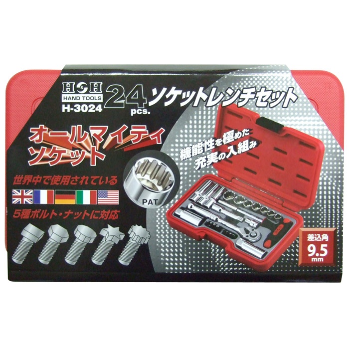 24pcs.ソケットレンチセット【H-3024】