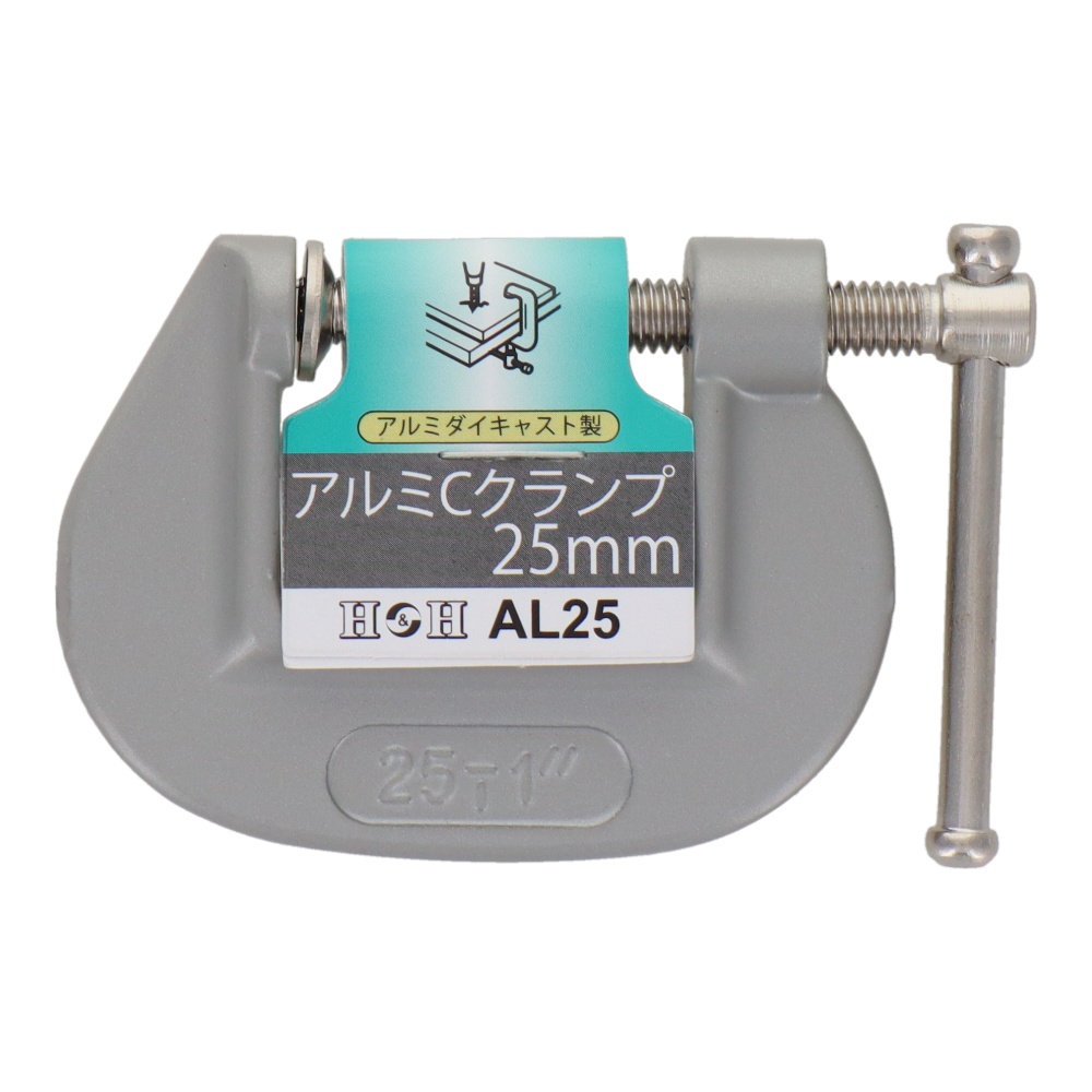 アルミCクランプ 25mm【AL-25】