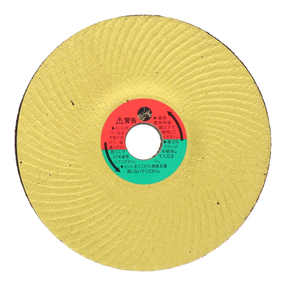 ノンスリップカッター 106mm 3枚入【803106】