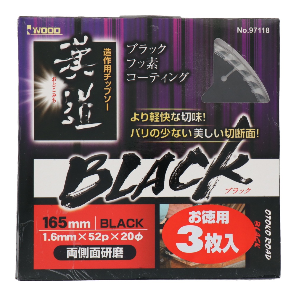 造作用チップソー BLACK 165×1.6×52P 3枚入【4589】