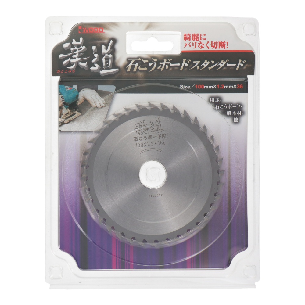 石こうボードスタンダード 100×1.2×36P【4630】