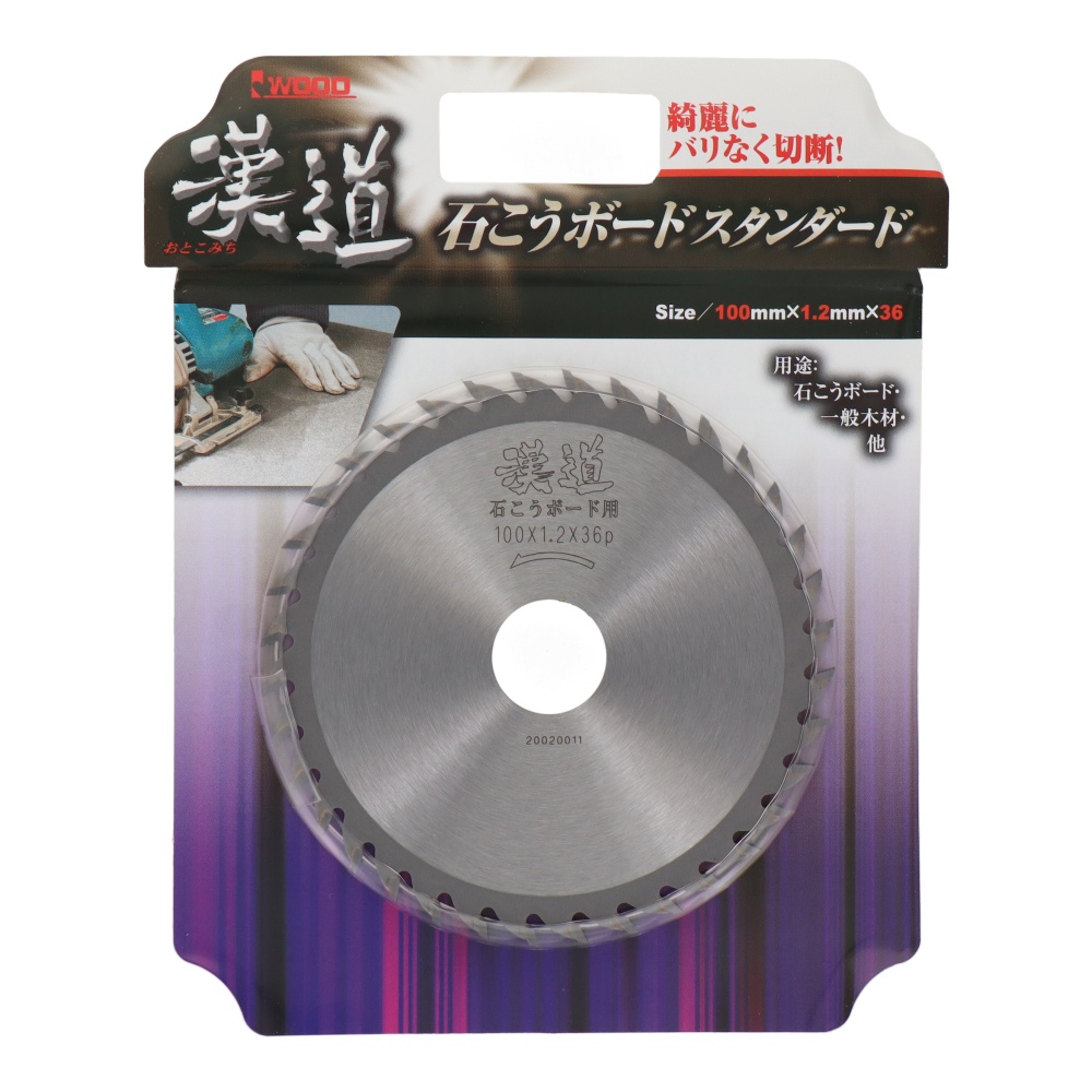 石こうボードスタンダード 100×1.2×36P【4630】