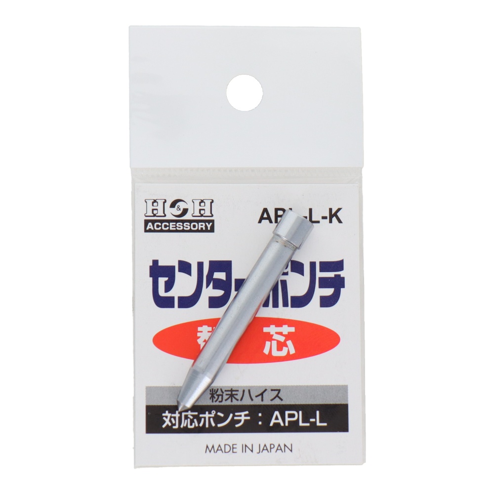 オートセンターポンチ 粉末ハイス Lサイズ 替え芯【APL-L-K】