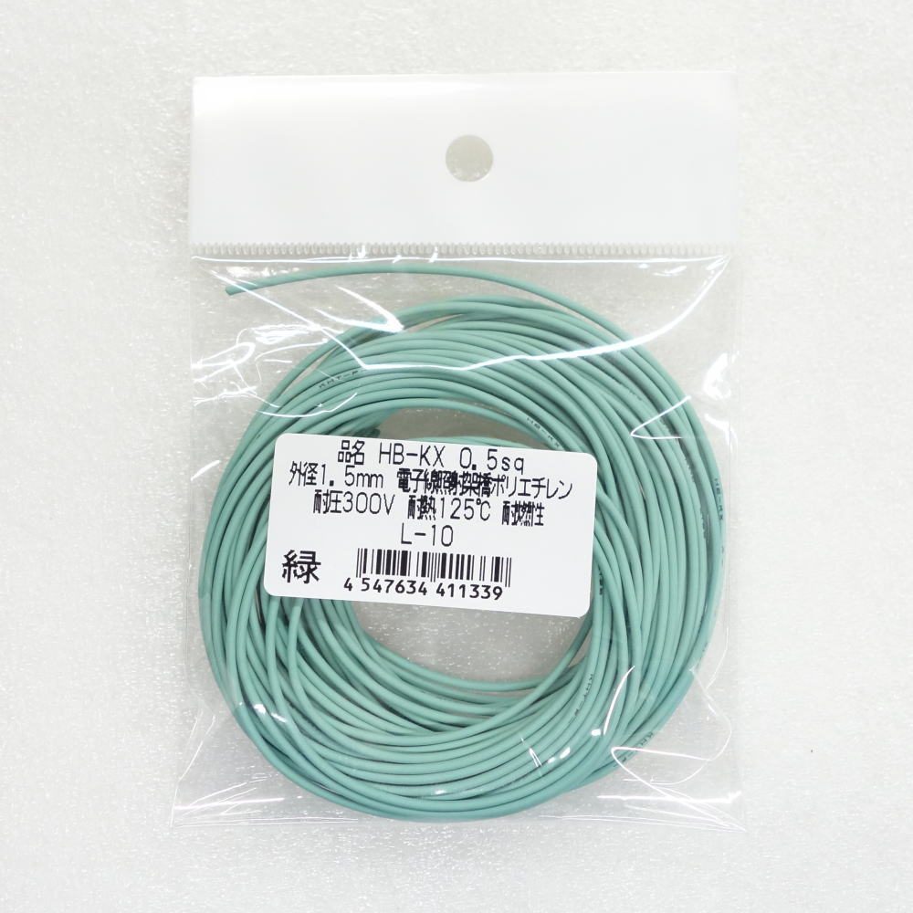 照射架橋ポリエチレン電線(緑、0.5sq、10m)【HB-KX0.5SQGL10】