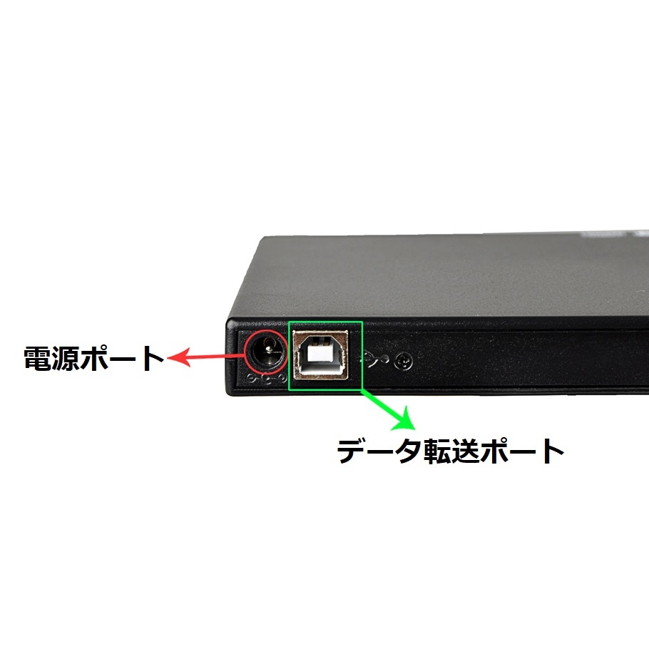 外付けポータブルDVDドライブ【L-UPOD】