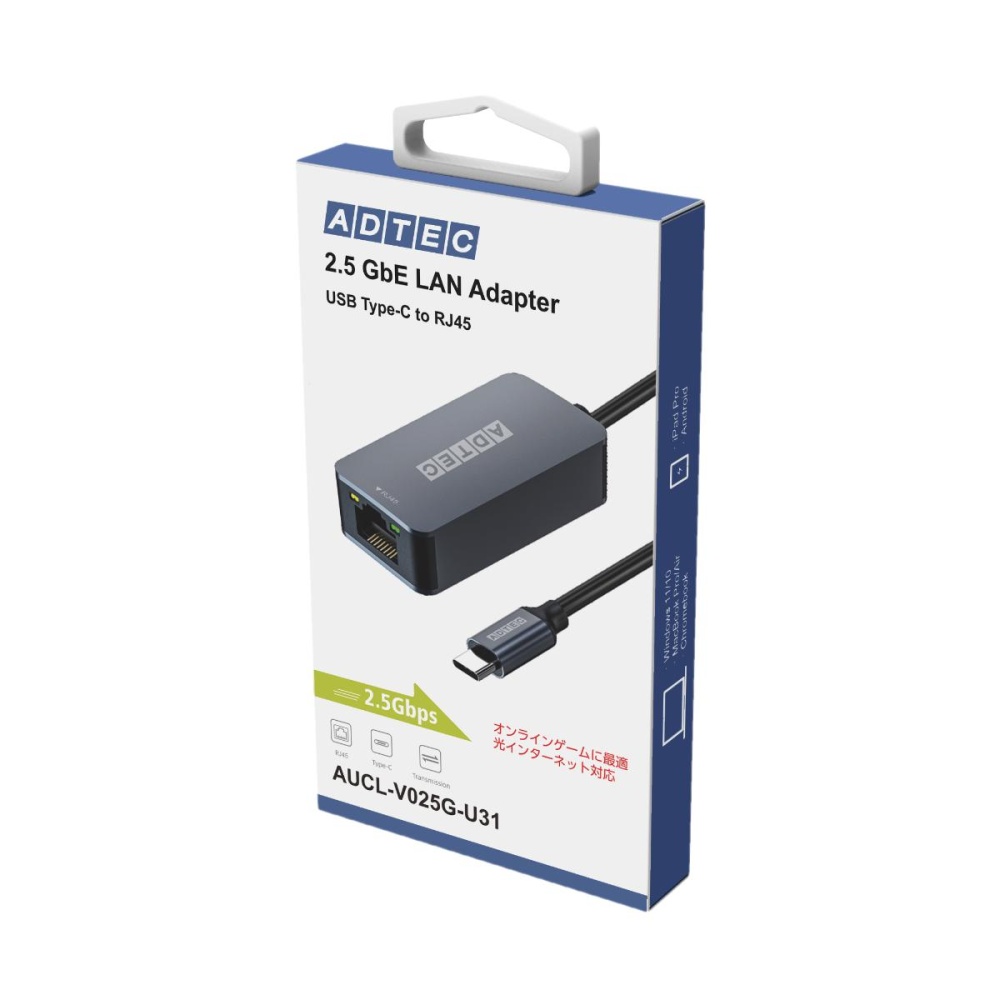 TypeC HUB ネットワーク LAN 2.5Gbps USB-C【AUCL-V025G-U31】