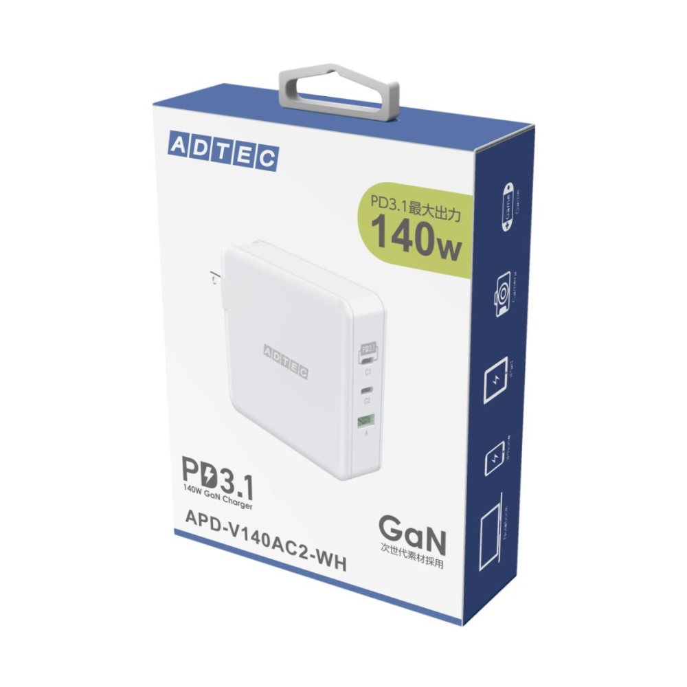PD3.1対応充電器(最大140W/Type-C×2 Type-A×1/ホワイト)【APD-V140AC2-WH】