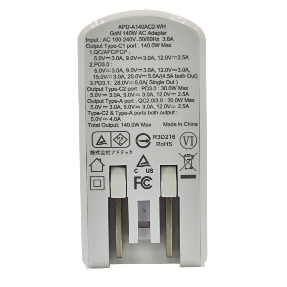 PD3.1対応充電器(最大140W/Type-C×2、Type-A×1/ホワイト)【APD-A140AC2-WH】