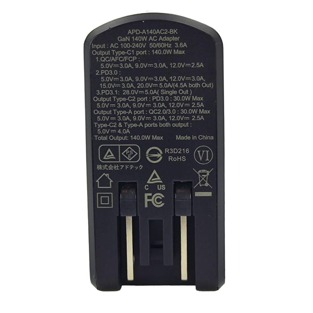 PD3.1対応充電器(最大140W/Type-C×2 Type-A×1/ブラック)【APD-A140AC2-BK】