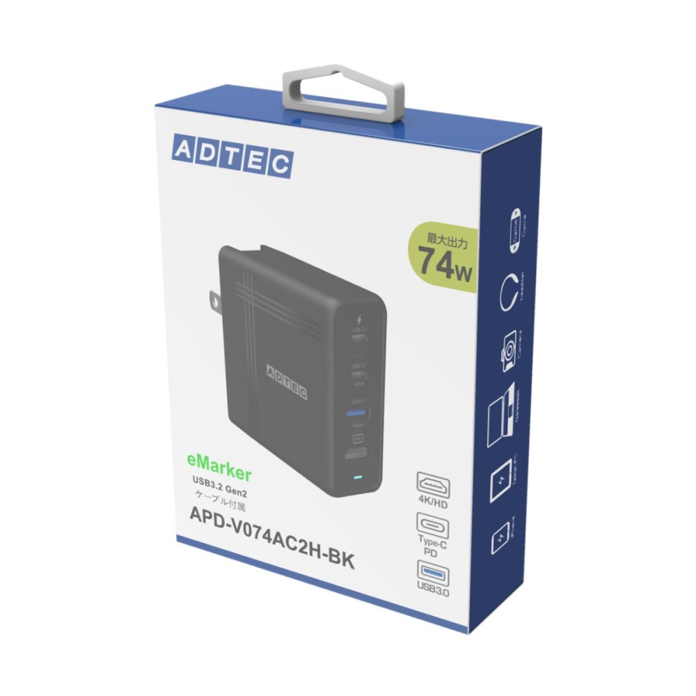4K 出力対応/PD3.0対応充電器(最大74W/Type-C×2 Type-A×1 & HDMI×1/Type-C ケーブル付属/ブラック)【APD-V074AC2H-BK】