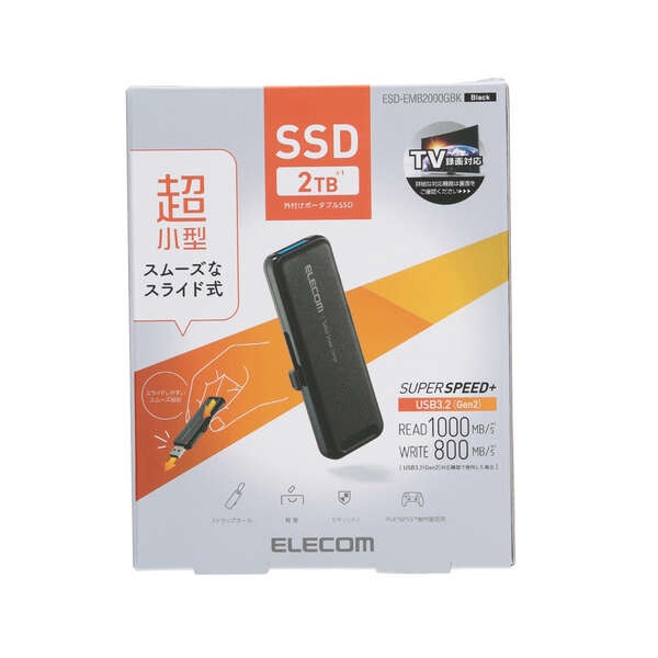 外付けポータブルSSD【ESD-EMB2000GBK】