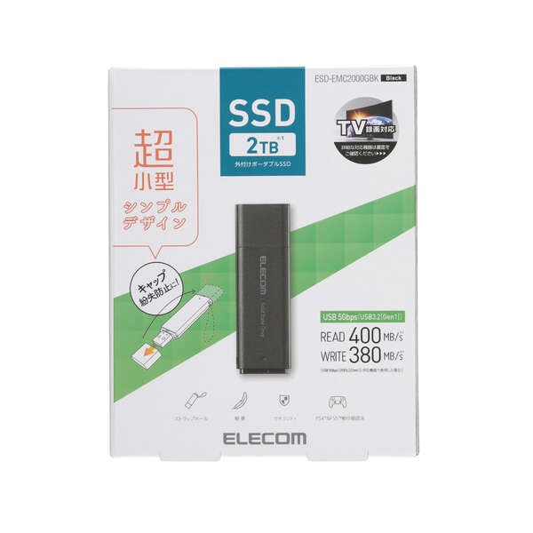 外付けポータブルSSD【ESD-EMC2000GBK】